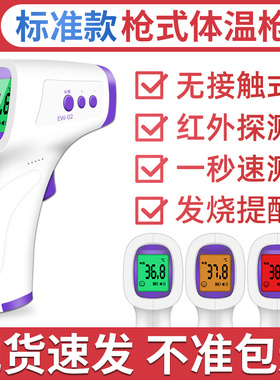 22款K6XK5X3雾化消毒器喷雾器 手持酒精雾化机蓝光USB充电消毒枪