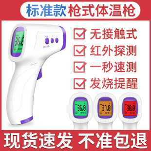 22款K6XK5X3雾化消毒器喷雾器 手持酒精雾化机蓝光USB充电消毒枪