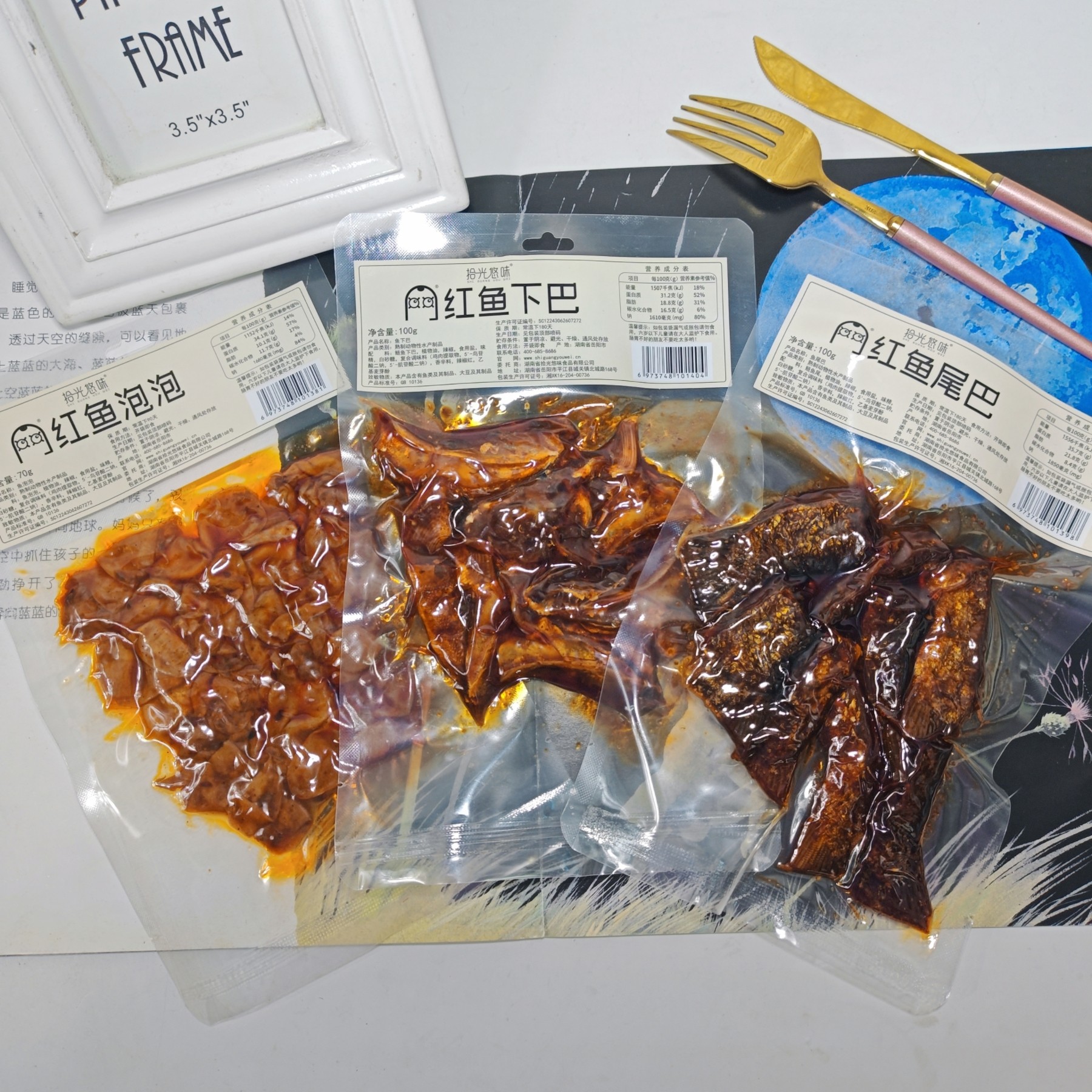 拾光悠味香辣鱼尾鱼下巴湖南特产特辣鱼网红零食熟食休闲即食小吃