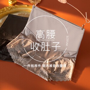 【3条装】高腰提臀收腹裤轻奢塑身裤内裤女士薄款透气无痕美体裤