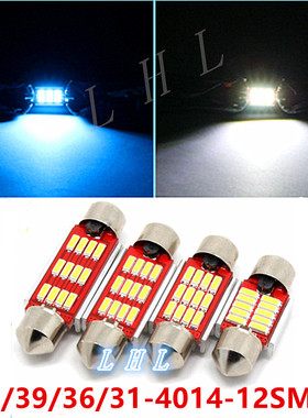 奥迪A6L A6 A4L A3 Q5 Q7专车解码高亮双尖C5W led牌照灯阅读灯泡