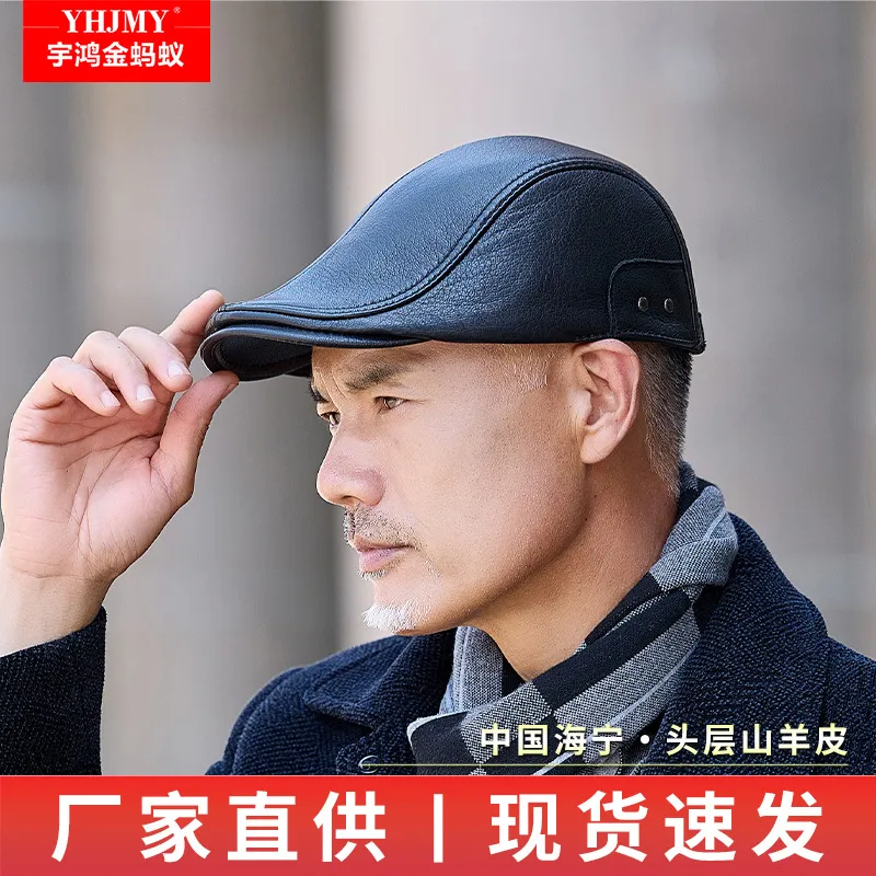 户外秋冬真皮帽子男中老年山羊皮加绒保暖帽前进帽老人鸭舌帽男士