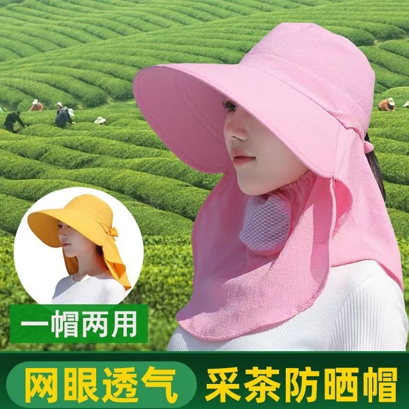 新款防晒帽防风防尘护脸护颈女骑车夏季遮阳帽户外工作田间采茶帽