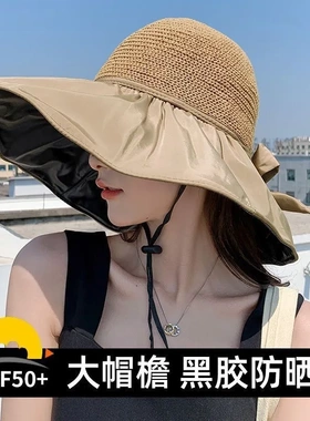 遮阳防晒帽夏季黑胶新款蝴蝶结渔夫帽防紫外线大檐遮脸帽檐太阳帽