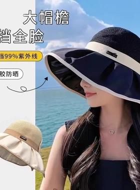蕾丝蝴蝶结草帽渔夫帽夏季帽檐遮阳防晒可折叠度假黑胶海边帽子