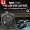 Товары от 浙江保镖电子科技有限公司企业店