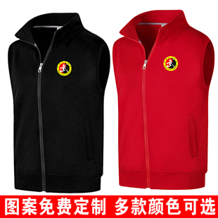 中国武术协会标志马甲男加绒拉链教练马甲工衣服装定制跆拳道户外