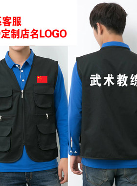 马甲工作服武术体育教练服少儿