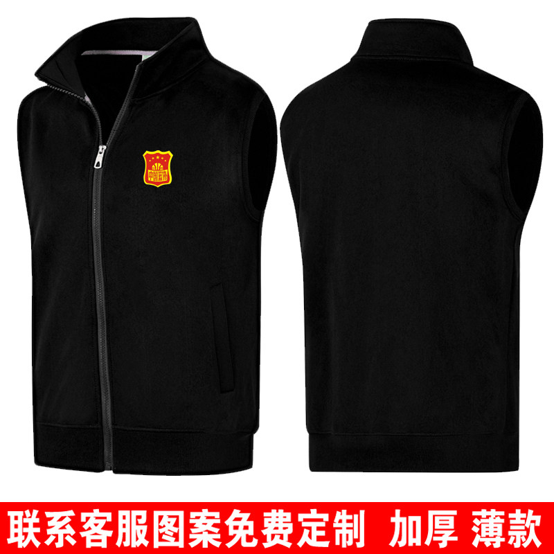 秋冬立领马甲篮球教练员工作服中国篮球协会定制定做加绒2021新款