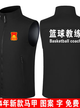 篮球教练马甲教练服体适能