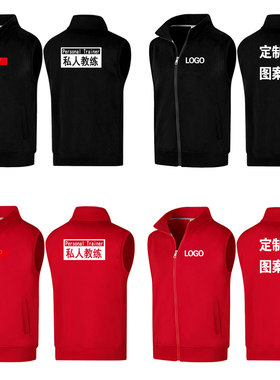 私人教练工作服加绒纯棉运动外套