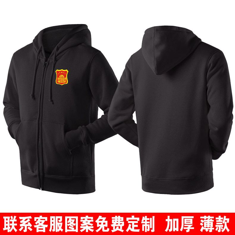 秋冬拉链卫衣篮球教练员工作服长袖中国篮球协会工装定制定做2021