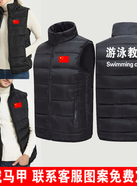 游泳教练马甲羽绒棉坎肩加绒私人健身教练定做定制秋冬2021新款