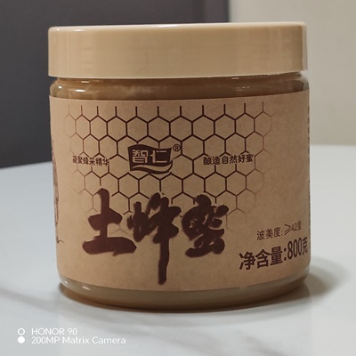 智仁山花土蜂蜜800g塑料瓶两瓶卖场同款2025年10月新货特价