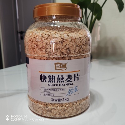 智仁桶装燕麦片1000g桶早餐即食纯麦片卖场同款新货特价