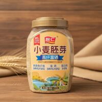 智仁 小麦胚芽1000g 桶装正品谷物早餐即食冲调饮品8月新货特价
