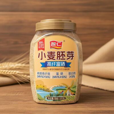 智仁 小麦胚芽1000g 桶装正品谷物早餐即食冲调饮品8月新货特价