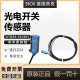 原装 N1311背景抑制光 N1331 sick德国西克光电传感器GTB2S N1451