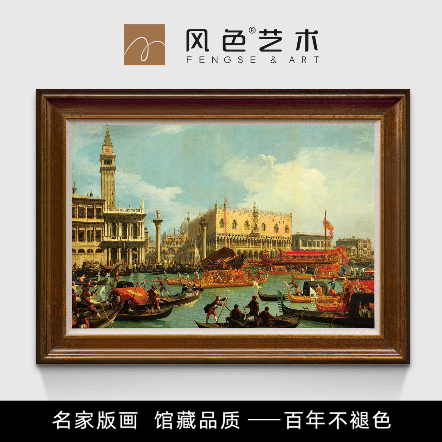 风色驶入码头威尼斯古典建筑油画欧式客厅挂画餐厅别墅装饰画版画图片