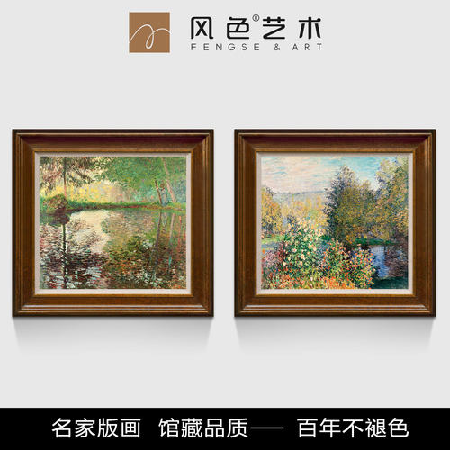 风色郊外春色莫奈美式风景油画