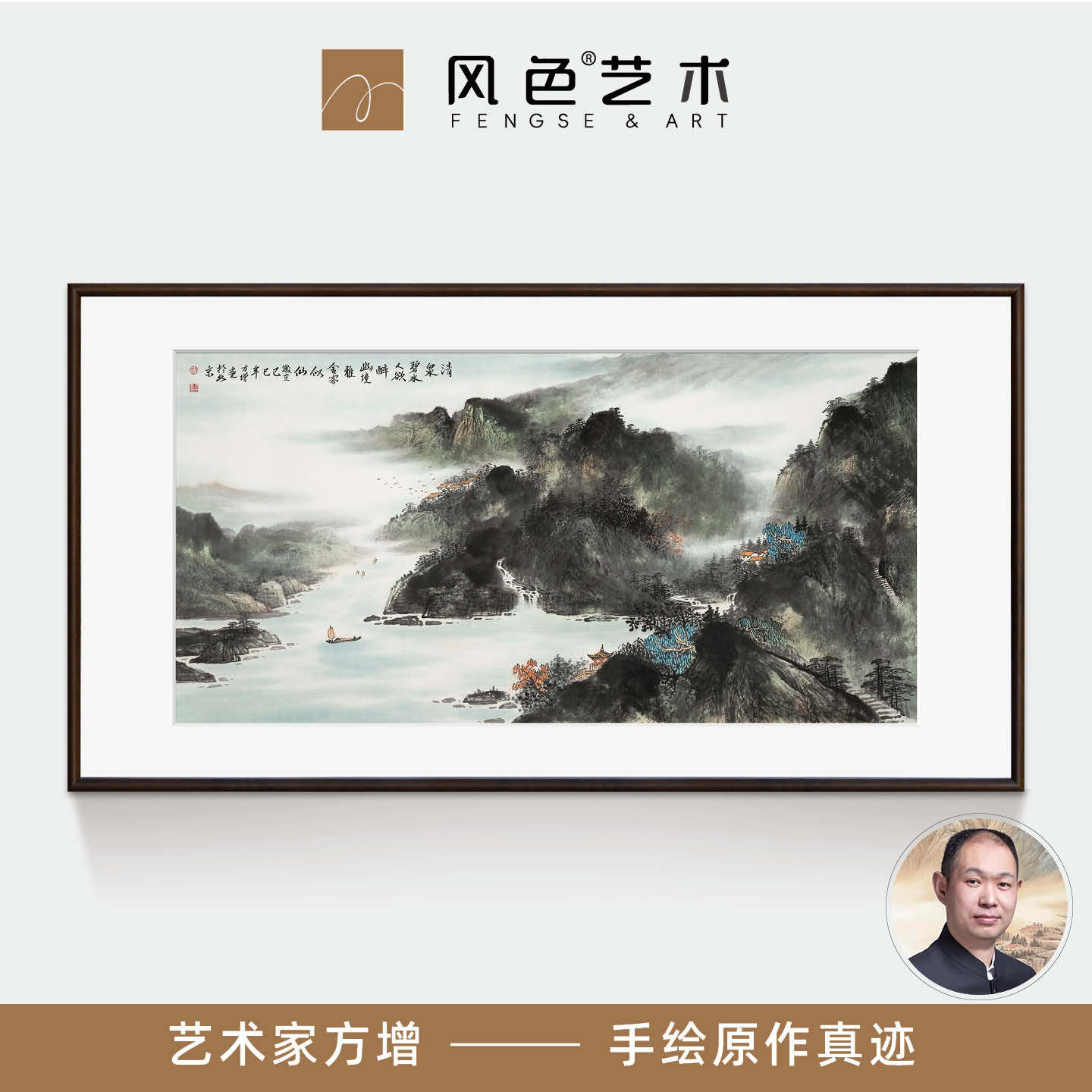 风色中式山水手绘风景国画客厅沙发背景墙装饰画画家真迹原创挂画