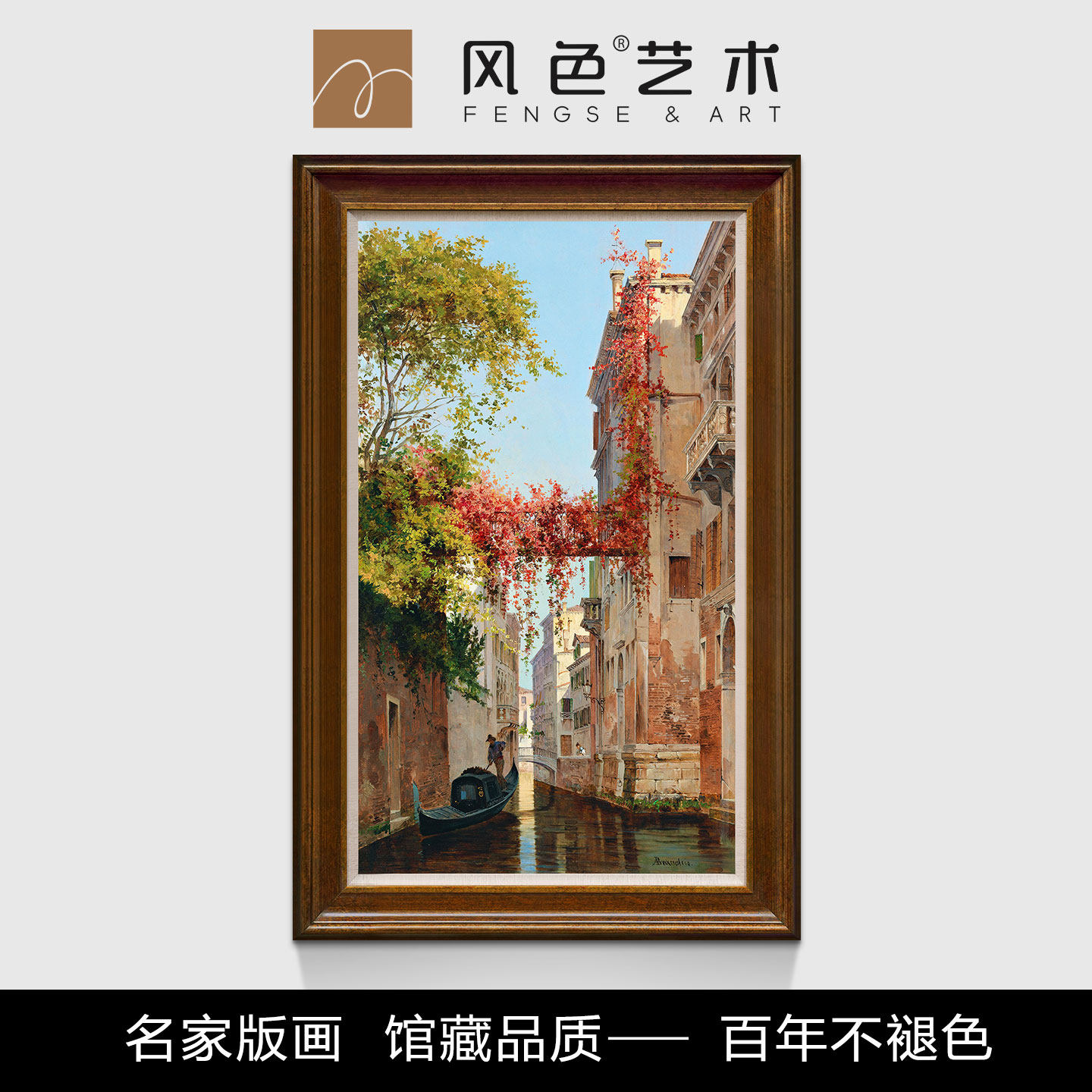 风色威尼斯随想欧式美式竖版玄关挂画走廊风景餐厅油画复古装饰画
