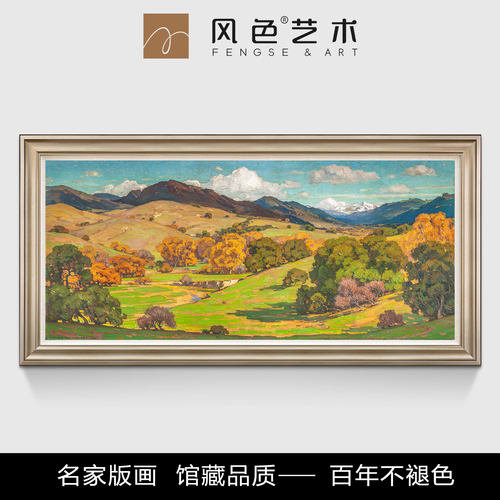 风色加利福尼亚风景油画客厅挂画