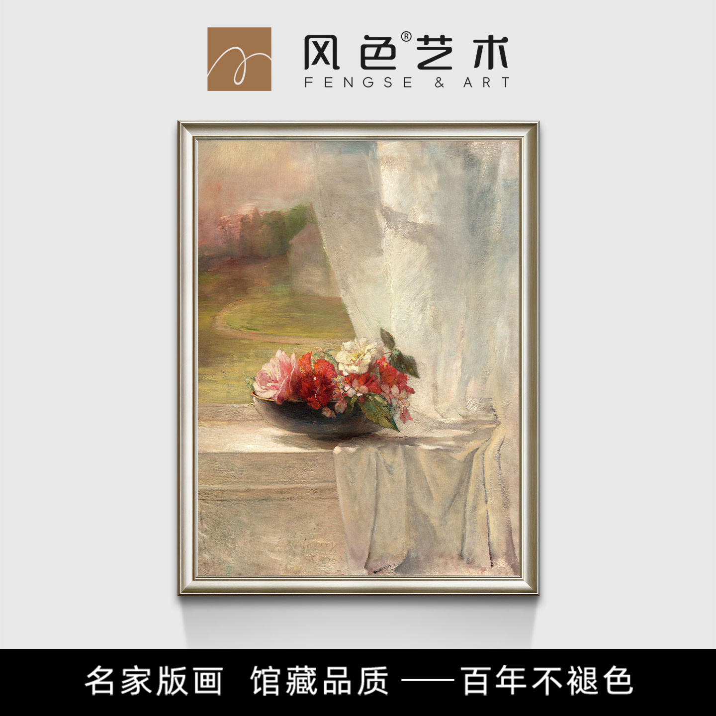 风色窗台上的花花卉油画简约客厅餐厅装饰画玄关卧室高级感挂画图片