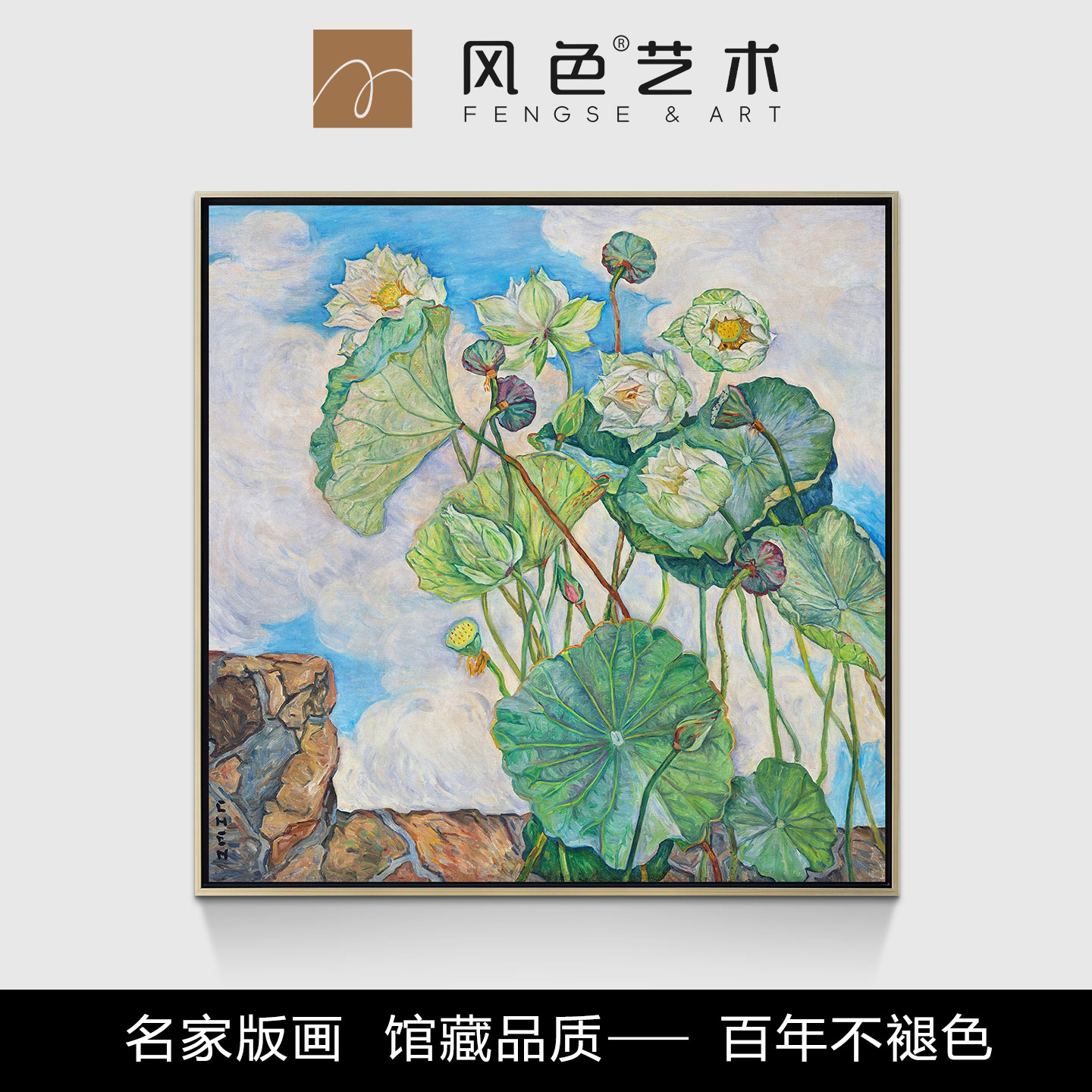 风色微风中的荷花简约轻奢油画餐厅卧室花卉装饰画客厅玄关挂画图片