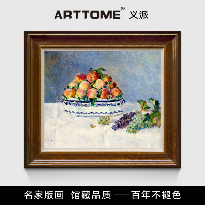桃与葡萄 水果静物古典油画 欧式美式餐厅卧室走廊书房版画装饰画图片
