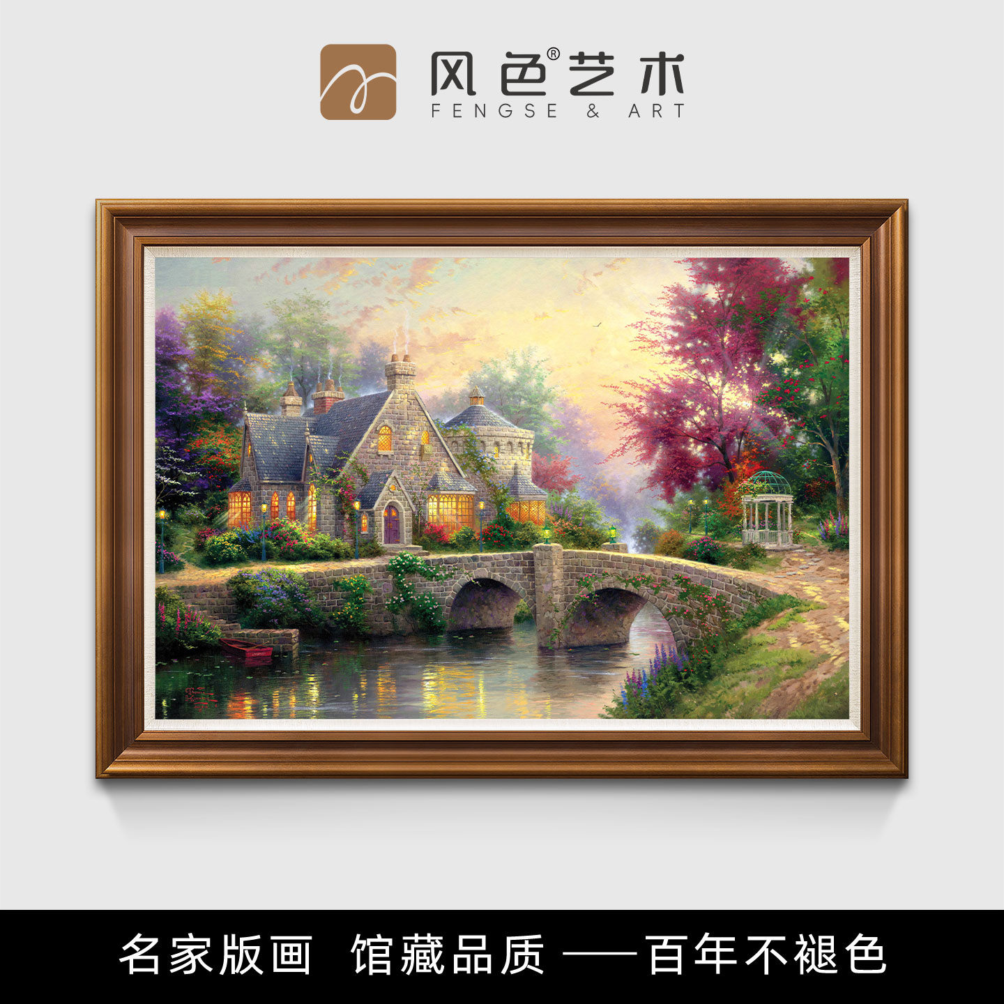 风色美式田园风景油画玄关装饰画