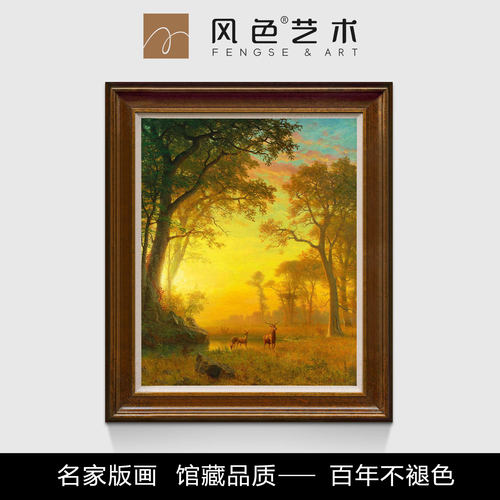 风色森林祥鹿美式客厅玄关装饰画