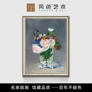 风色水晶花瓶里 饰画玄关挂画 花马奈简约轻奢花卉油画客厅餐厅装