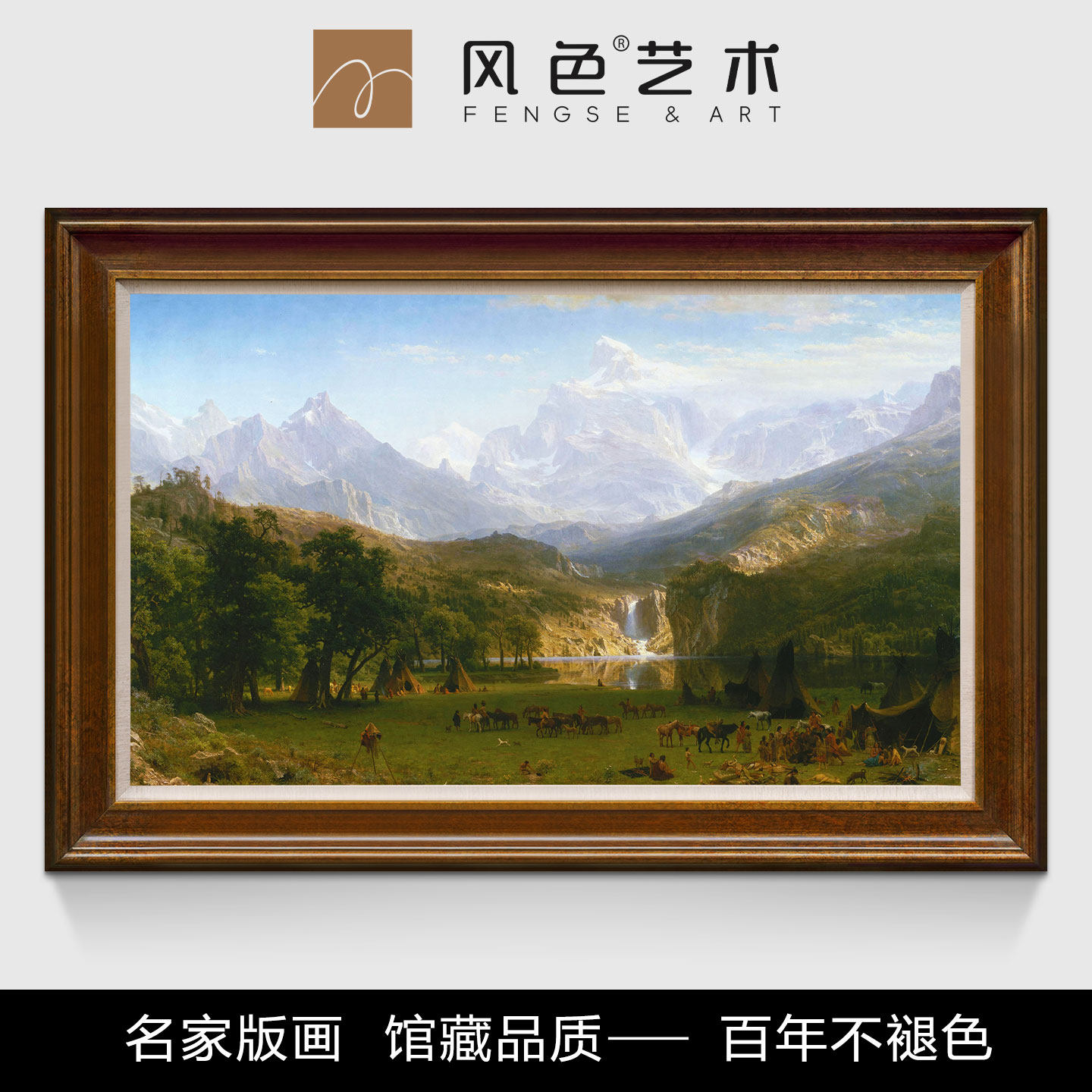 风色落基山脉美式山水风景油画欧式客厅挂画书房沙发背景墙装饰画