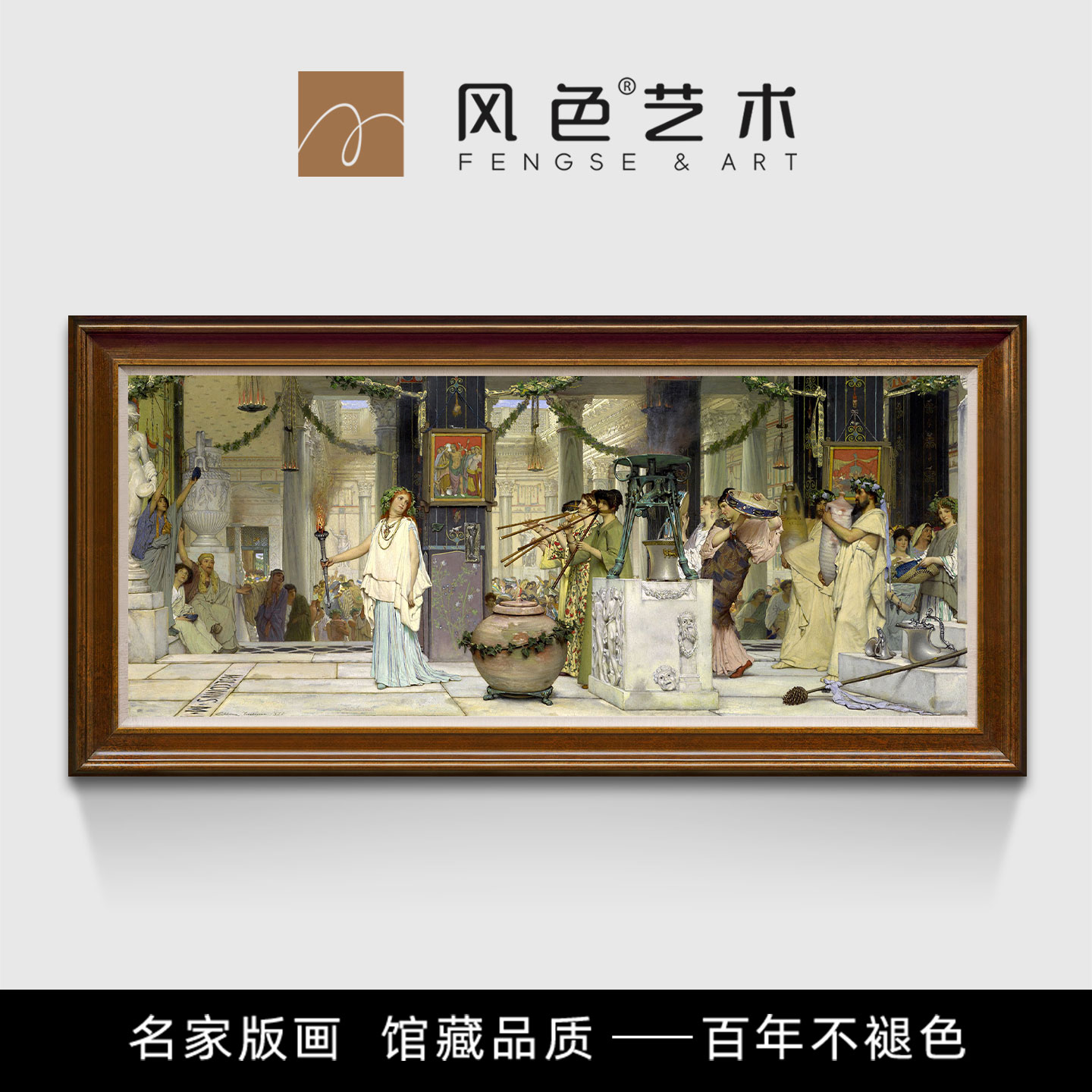 风色葡萄酒节古典人物油画欧式客厅办公室书房实木框装饰画版画图片