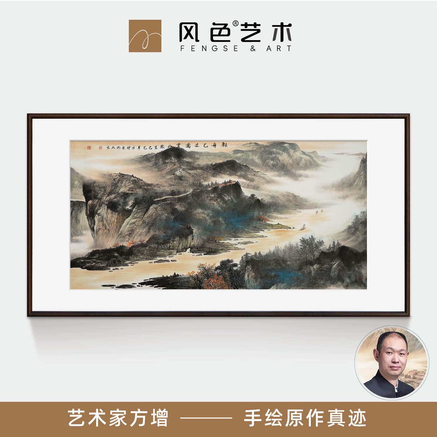 风色中式手绘玄关山水风景国画客厅沙发背景墙装饰画画家原创真迹
