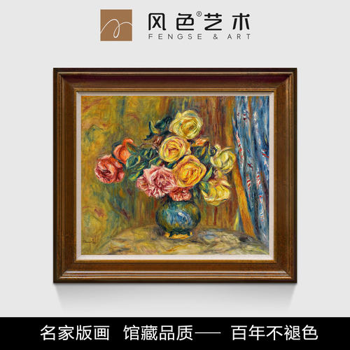 风色蓝色窗帘美式卧室花卉油画
