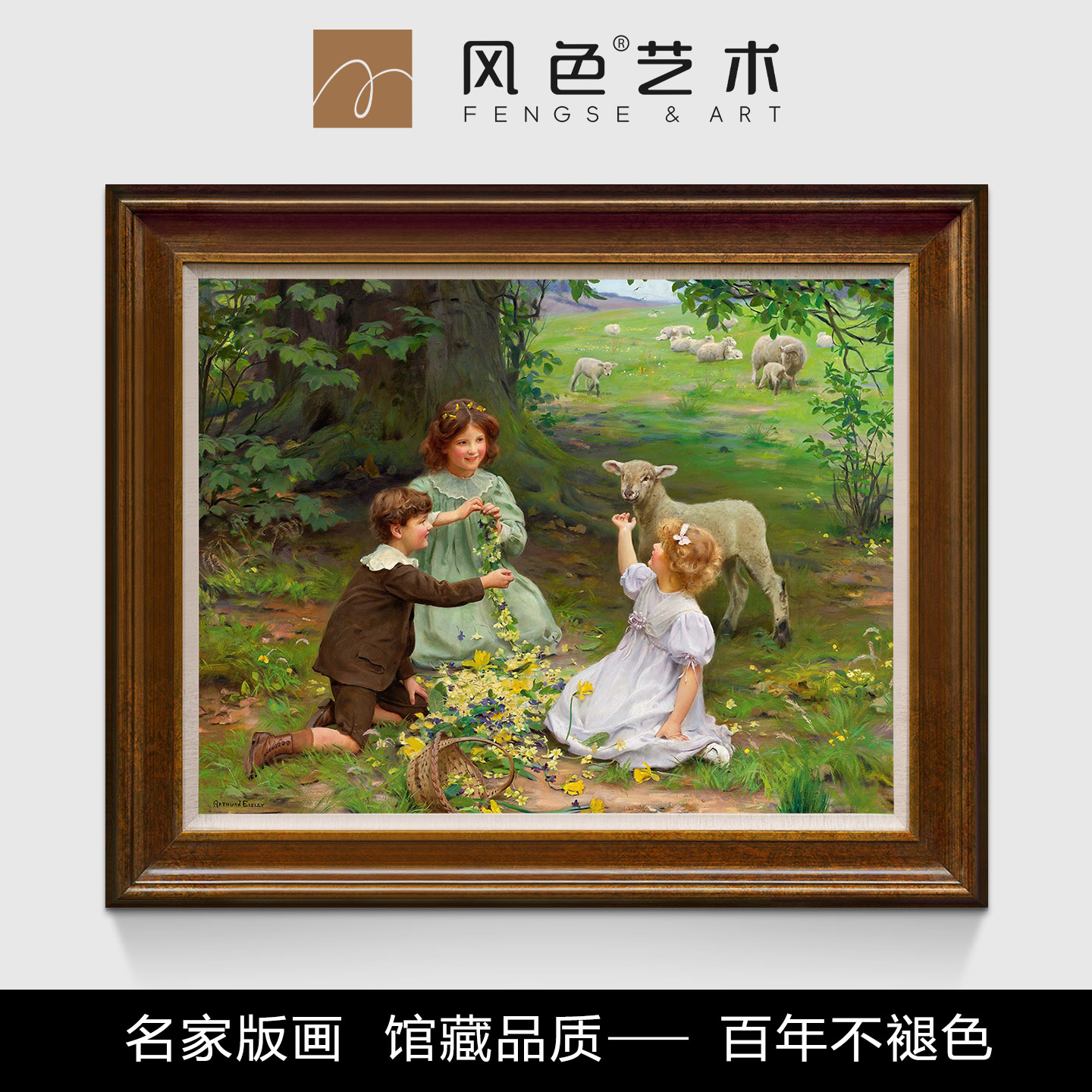 风色春的喜悦英国古典人物风景油画欧式儿童房卧室餐厅挂画装饰画图片