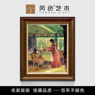 卧室挂画人物油画版 风色早晨 饰画欧式 咖啡时光美式 画 玄关餐厅装