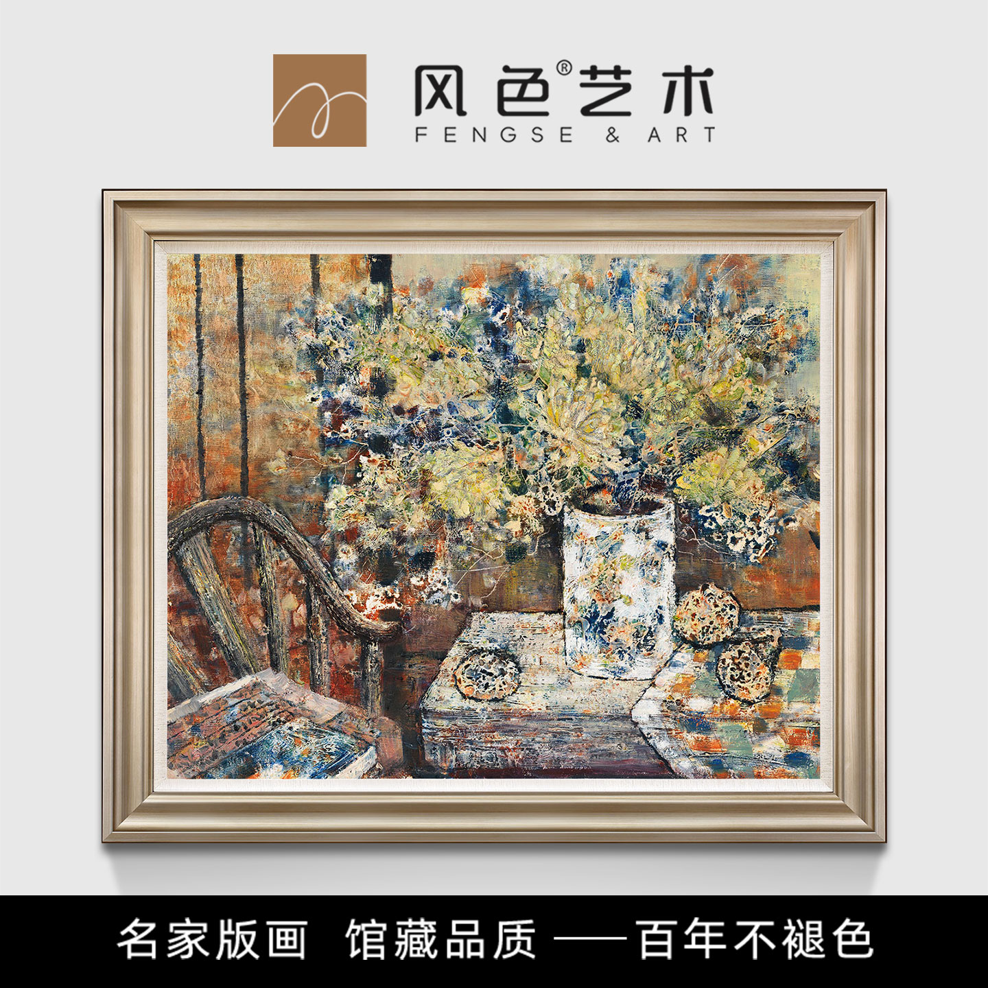 风色闲情藕寄新中式花卉油画客厅壁画书房玄关装饰画餐厅荷花挂画图片