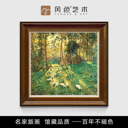 风色金色的早晨法国风景油画美式餐厅玄关走廊装饰画复古卧室挂画