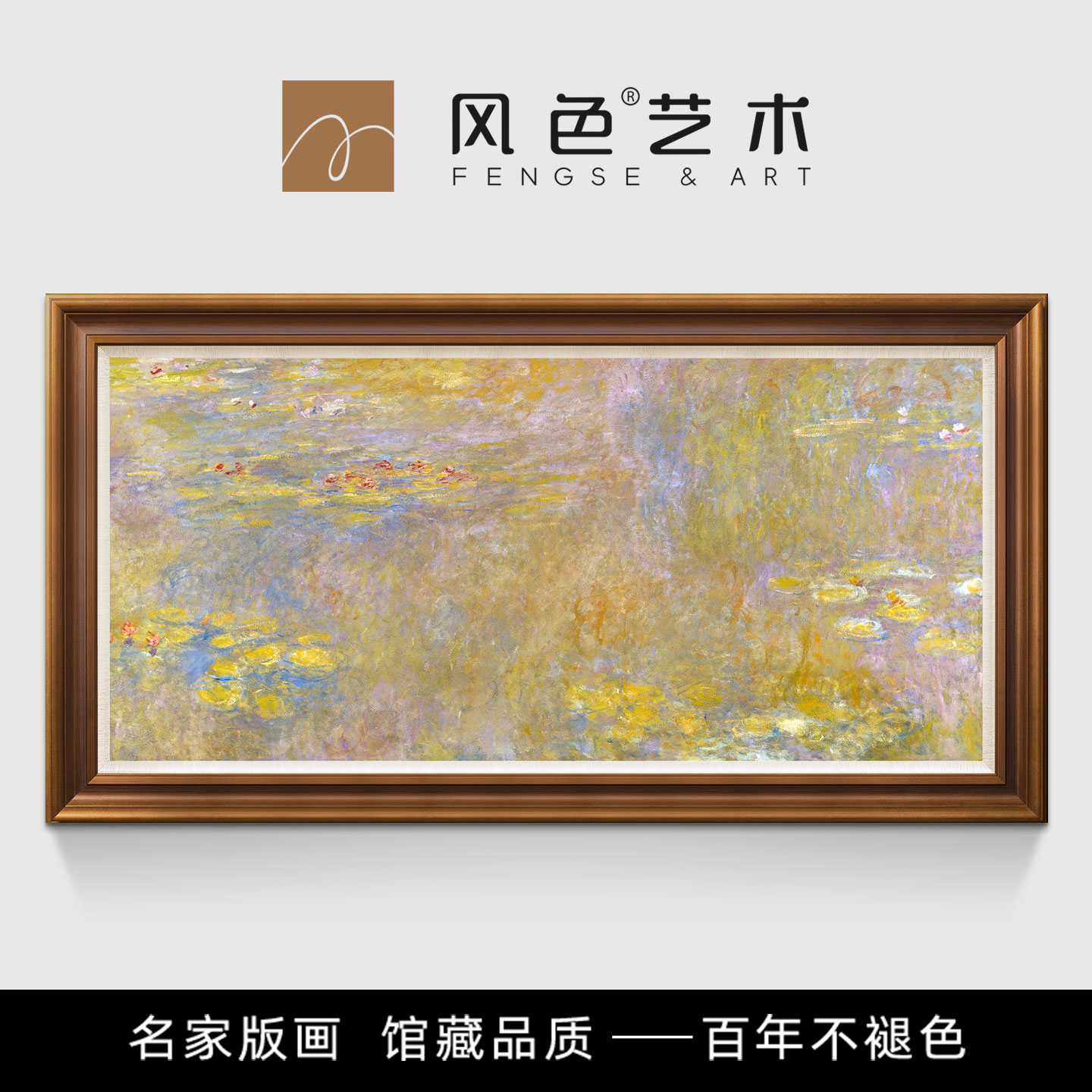 风色莫奈睡莲池塘光的舞蹈美式客厅餐厅卧室荷花风景油画装饰画图片