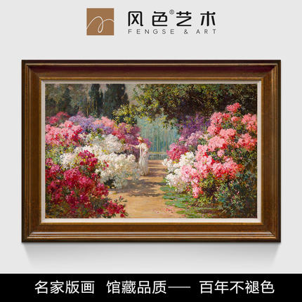 风色盛放欧式美式客厅书房挂画玄关办公室花卉油画复古餐厅装饰画