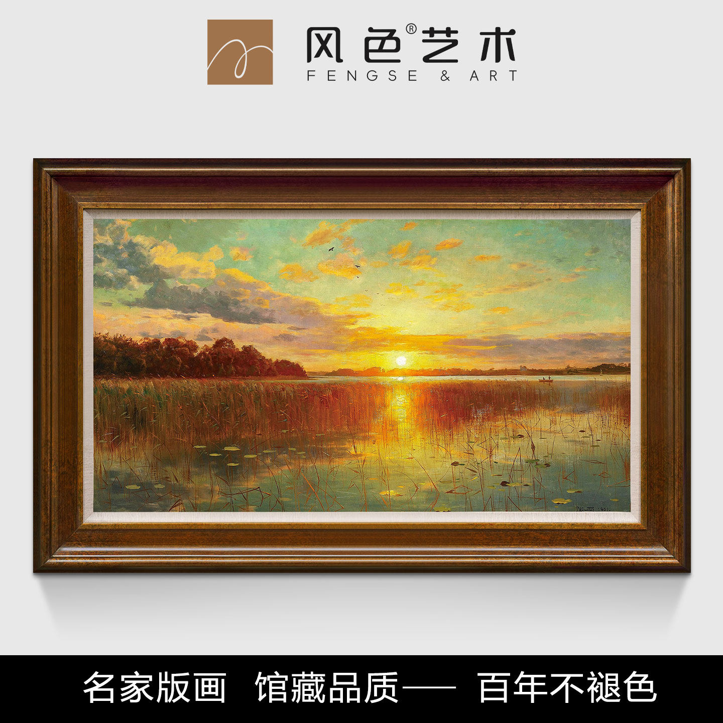 风色亮彻天际丹麦港风景油画美式客厅餐厅装饰画背景墙挂画欧式
