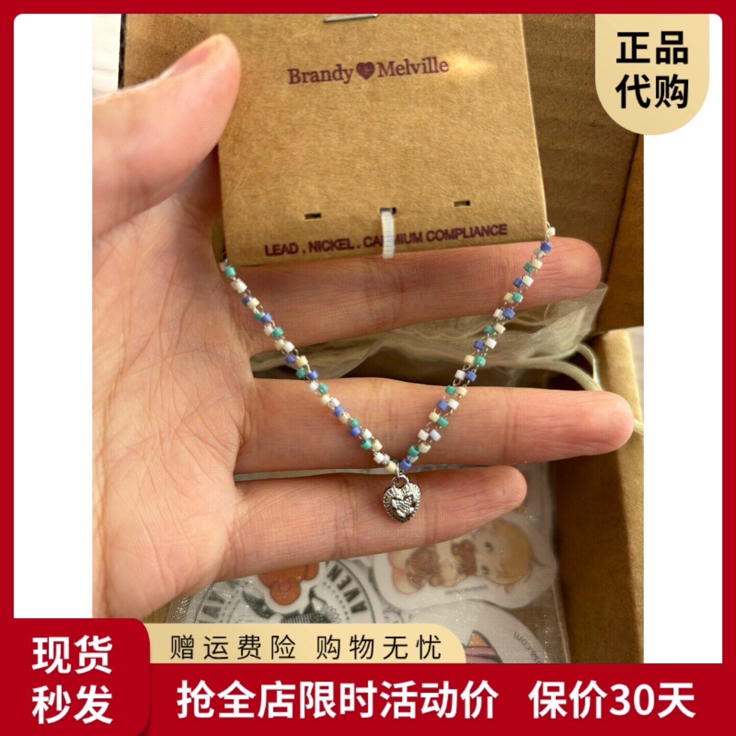 bm手链女蓝色多巴胺珠子爱心手饰靠谱国内代购正品brandymelville