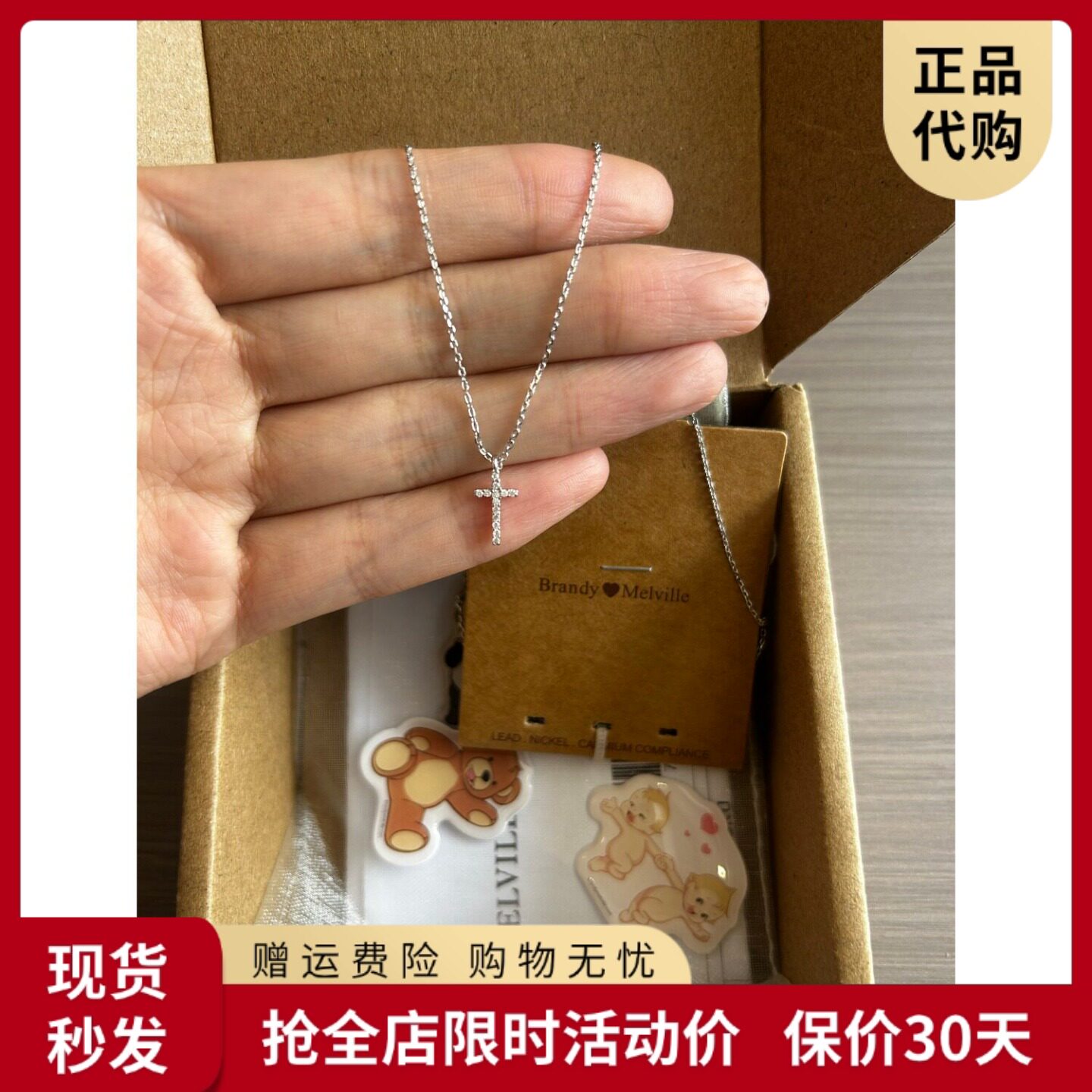 bm新款项链超小号满钻十字架锁骨链超细精致百搭饰品国内代购正品