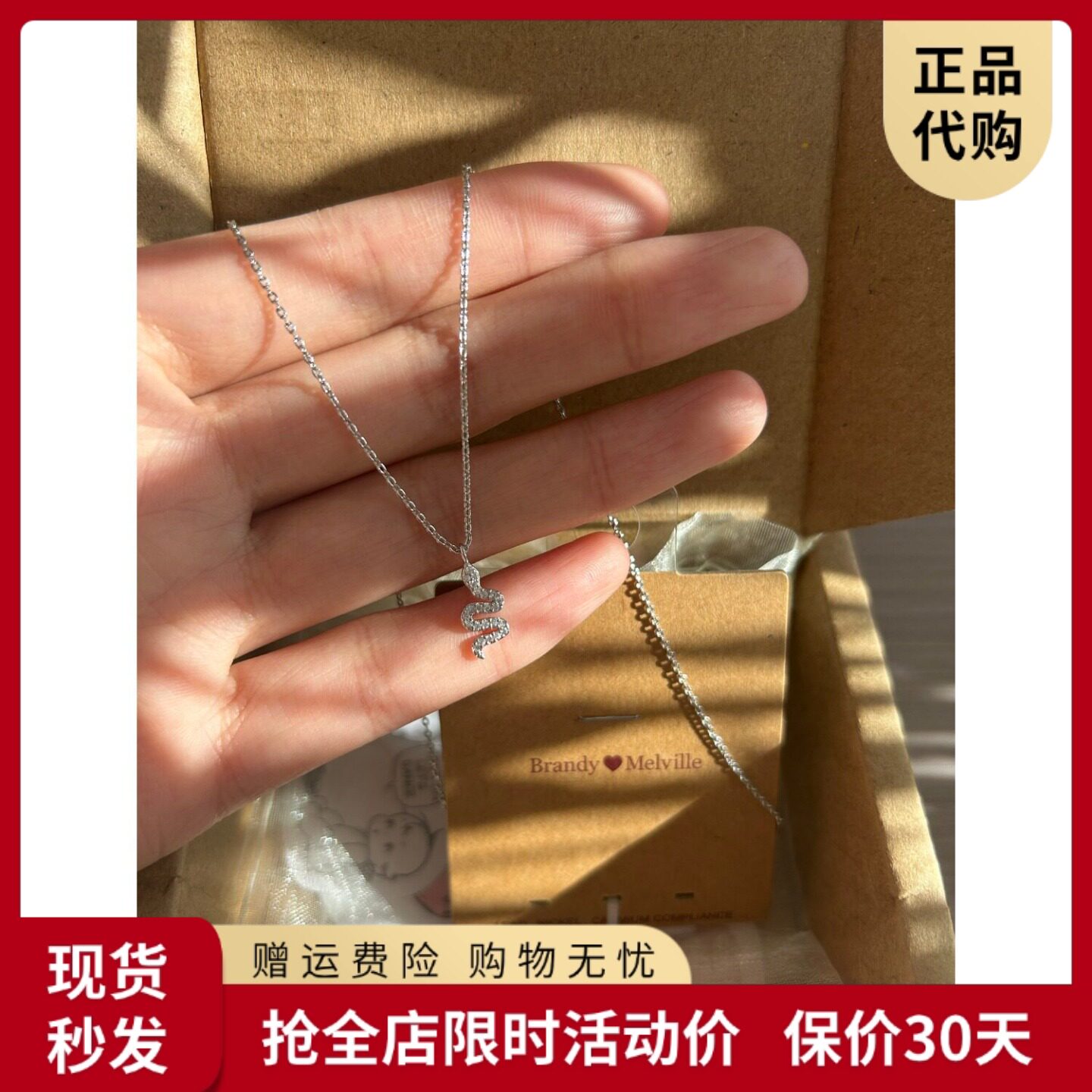 bm项链女学生新款满钻小蛇吊坠锁骨链国内代购正品brandymelville