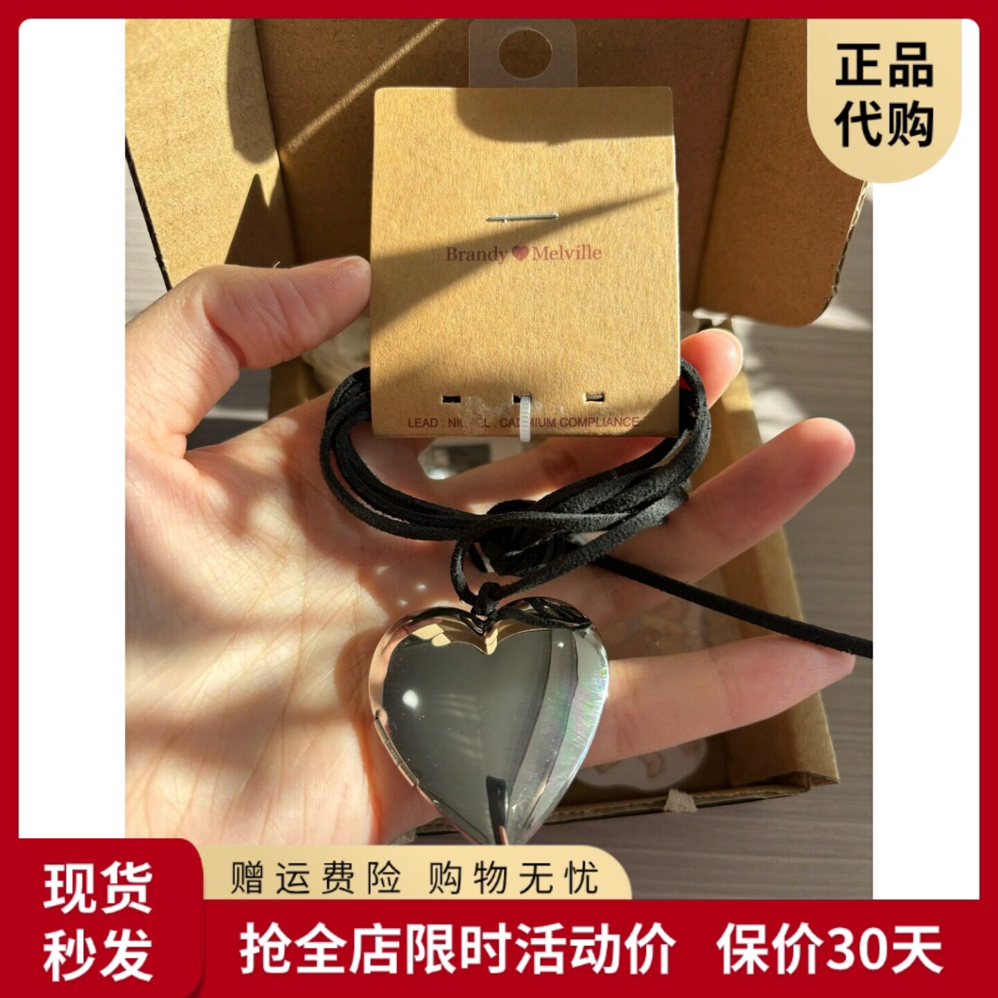 bm项链女款可打开大爱心黑色系绳长链国内代购正品brandymelville