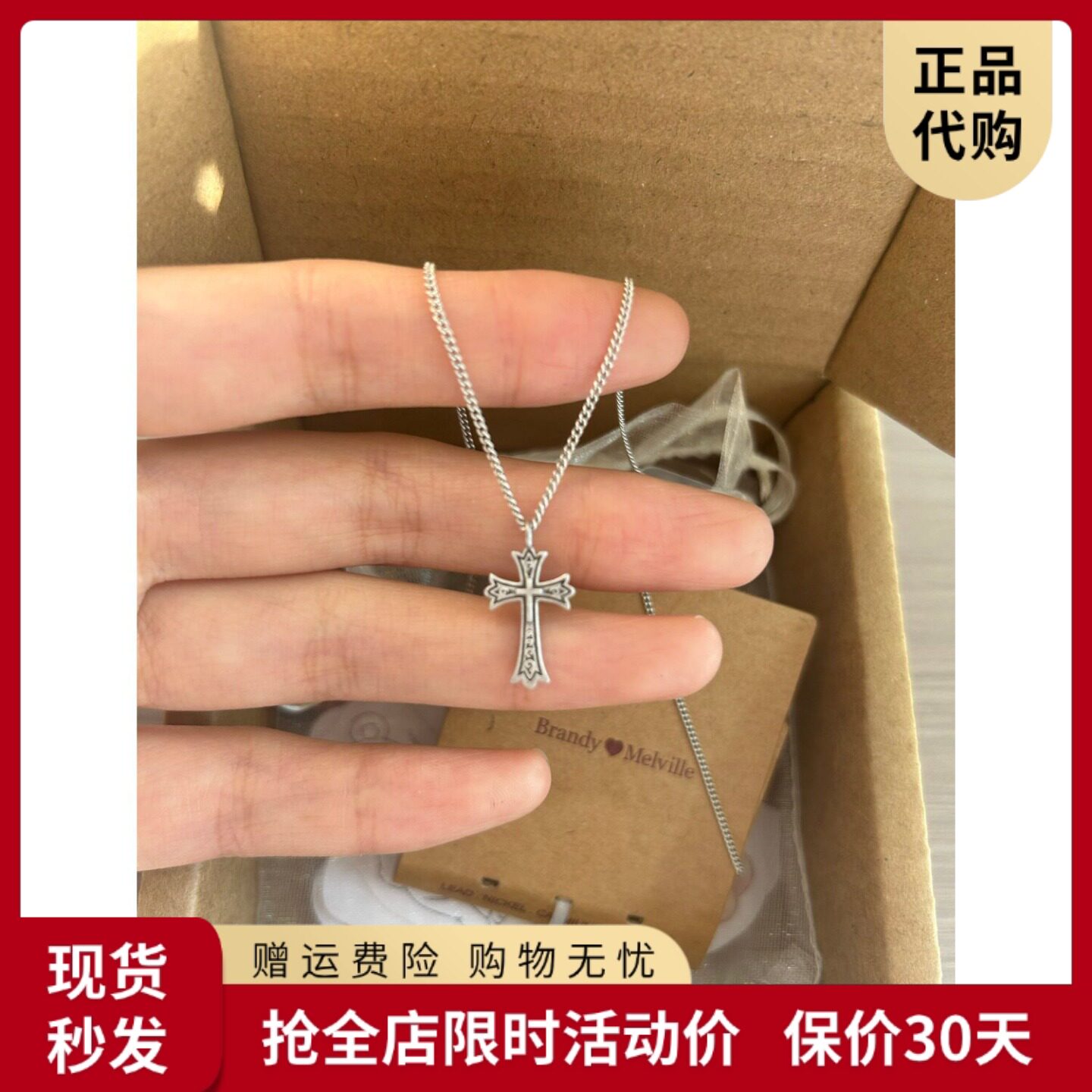 bm项链女复古朋克风十字架锁骨链靠谱国内代购正品brandymelville