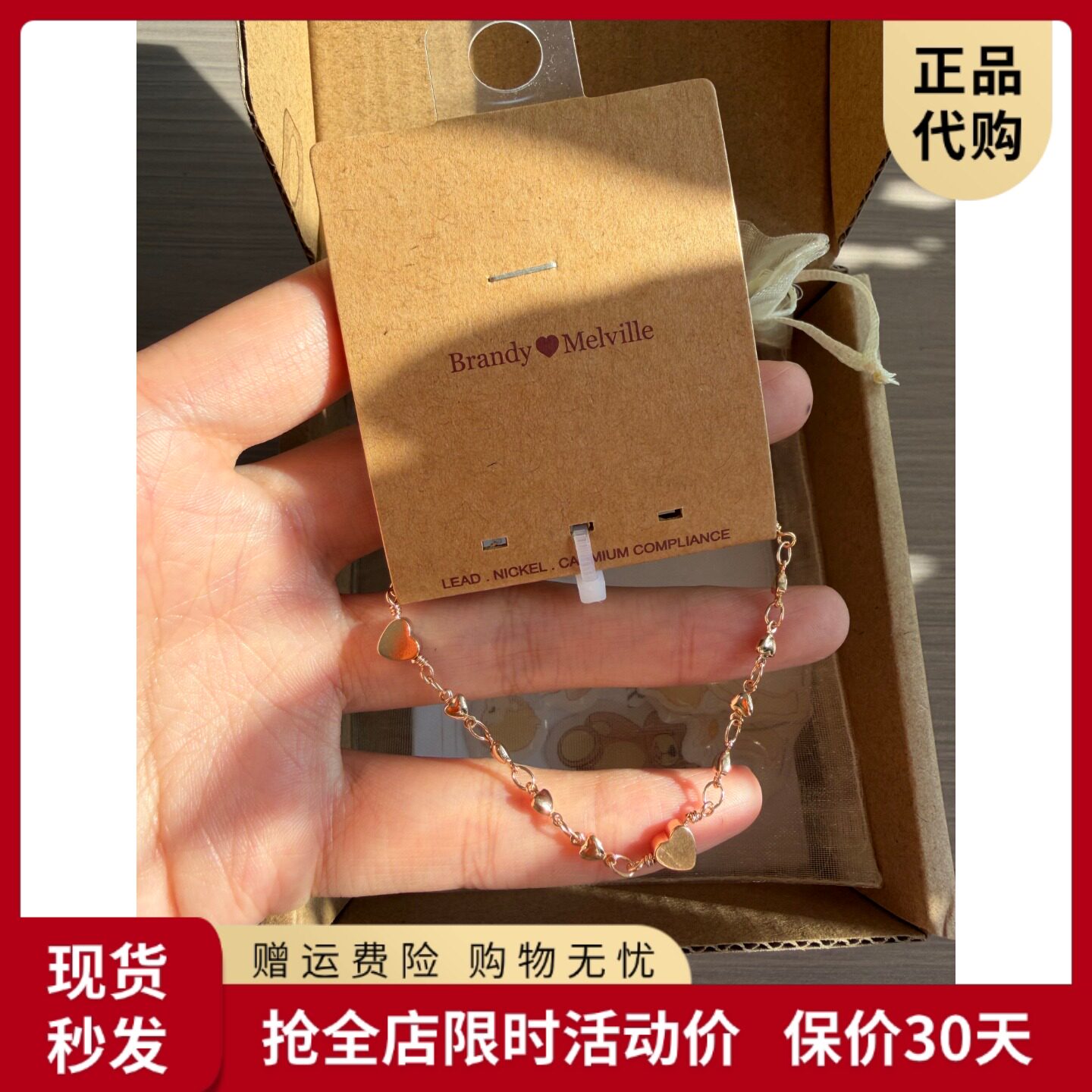 bm爱心手链女新超美小众设计感手饰大学生时尚百搭款国内代购正品
